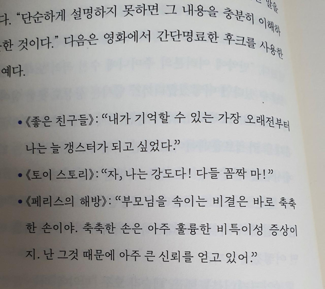 픽사스토리 (1).jpg