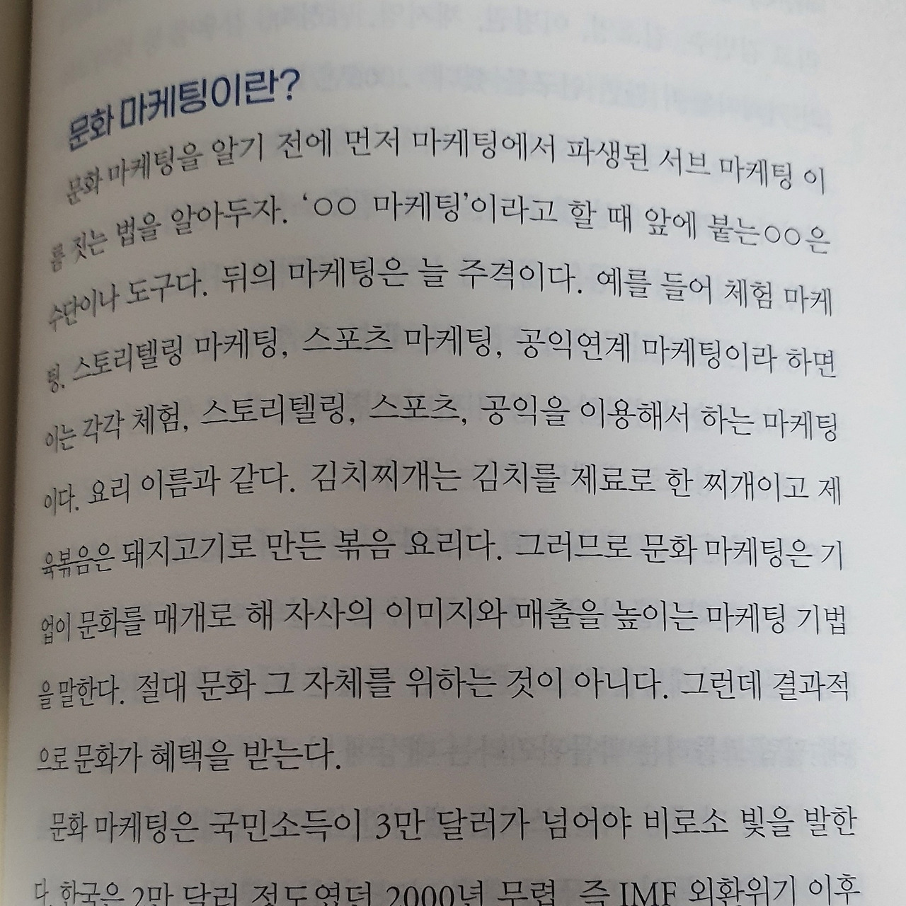 빅샷도서 (4).jpg