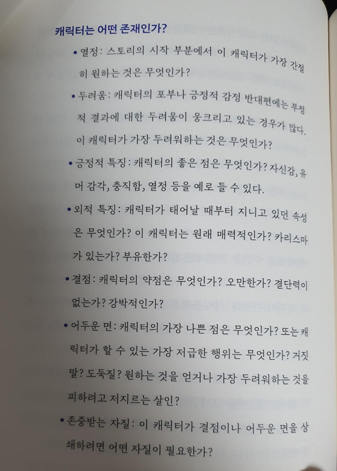 픽사스토리 (6).jpg