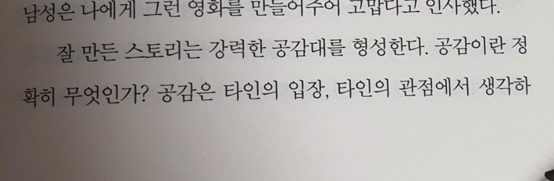 픽사스토리 (2).jpg