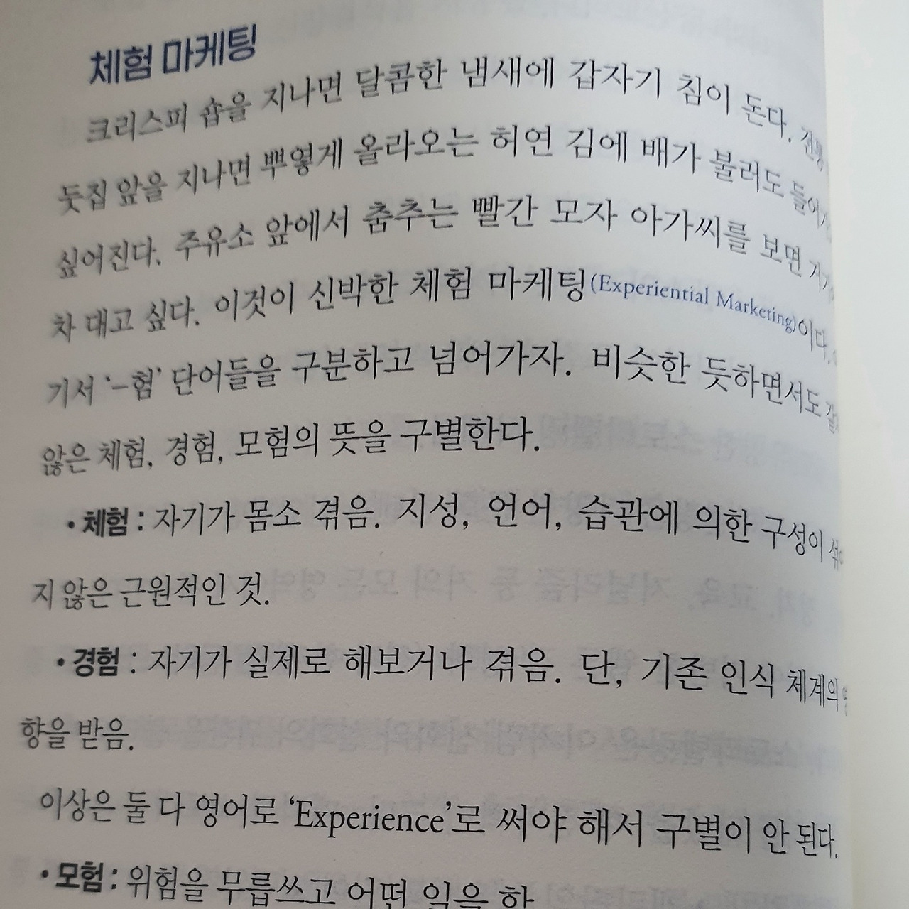 빅샷도서 (5).jpg