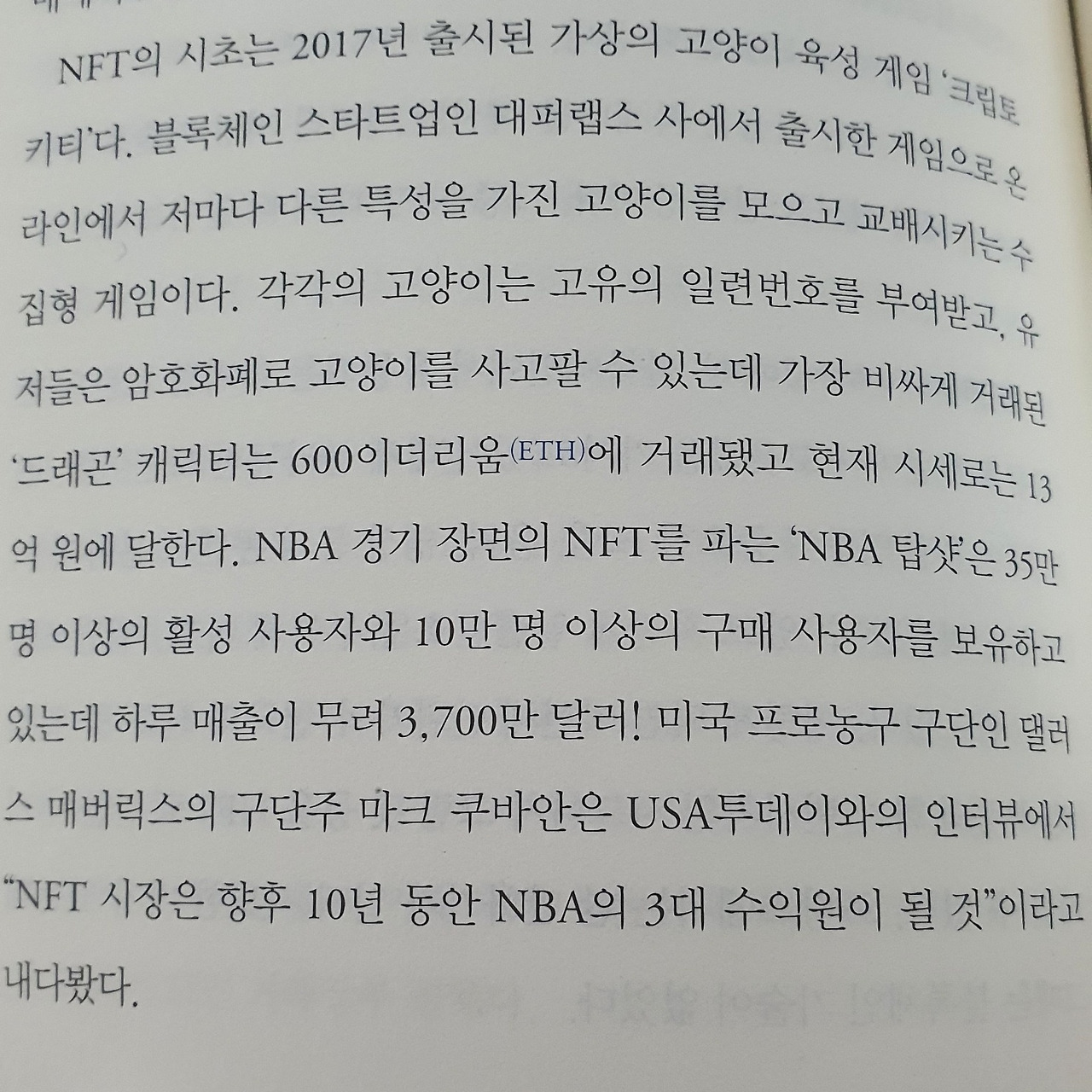 빅샷 (1).jpg