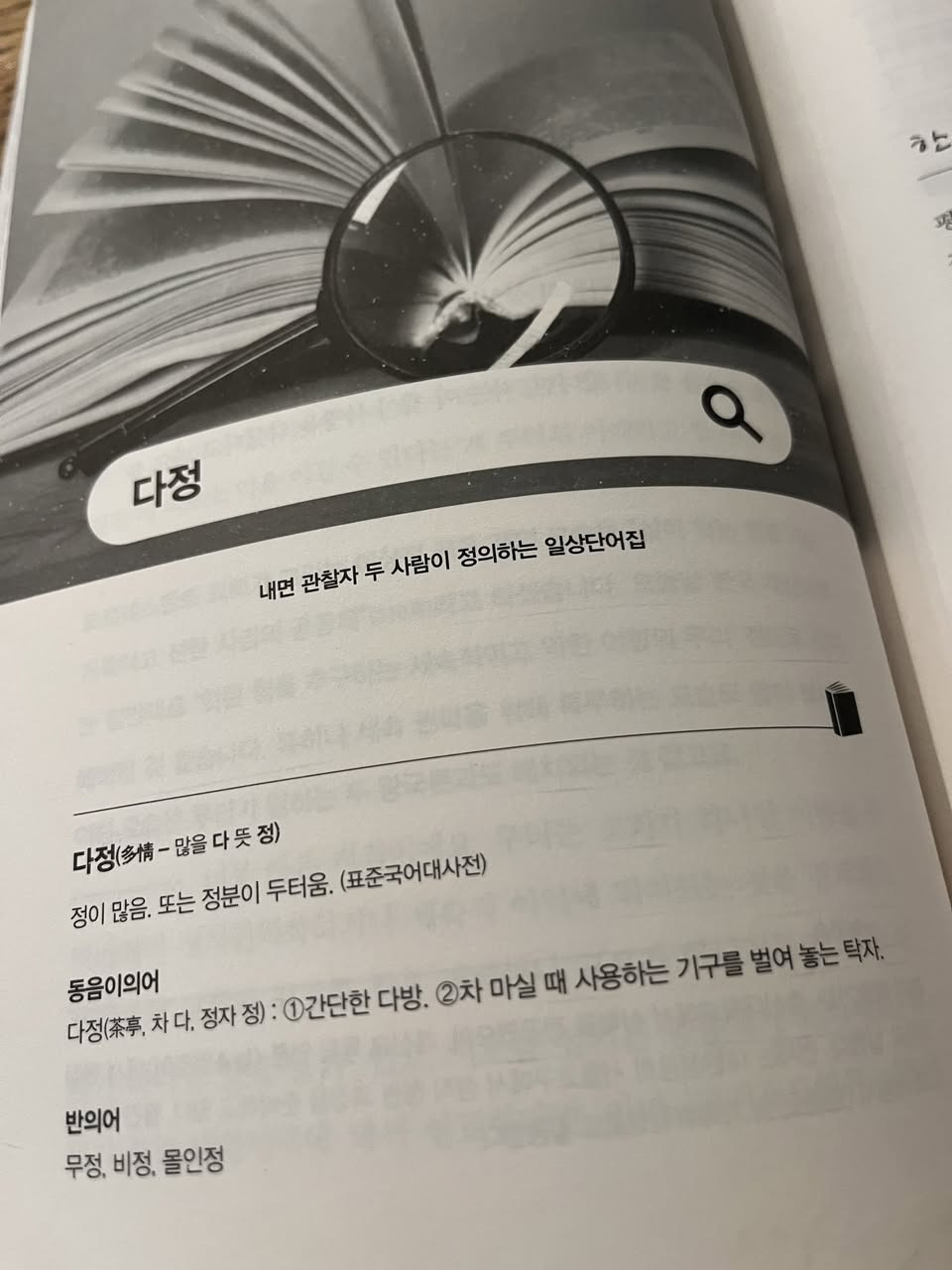 무료 카지노 게임