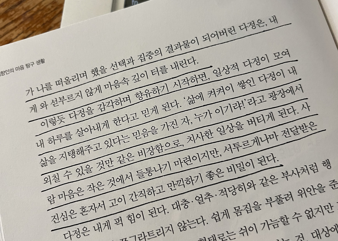 무료 카지노 게임