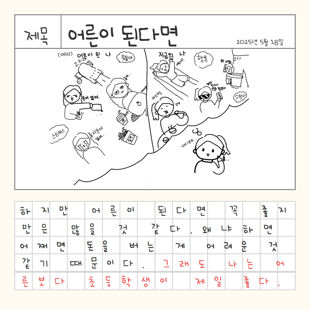 제목을 입력하세요 (1).jpg