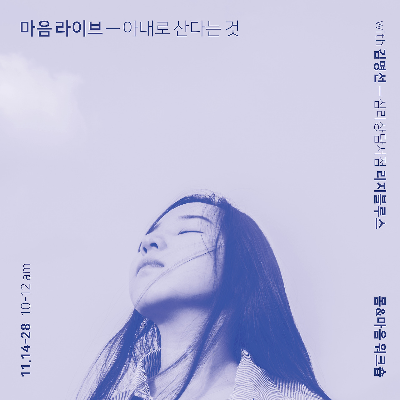 마음라이브 인스타-01.jpg