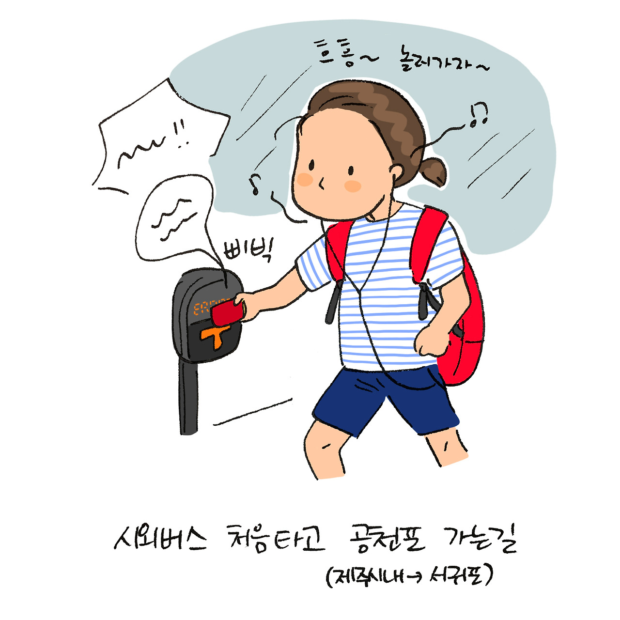 너굴양 그림일기 20170714_1.jpg