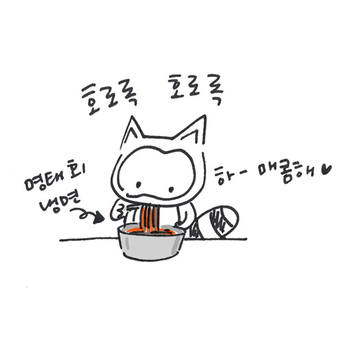 너굴양 그림일기 20170803_구내염_1.jpg