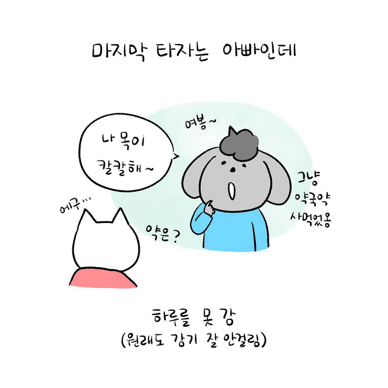 브런치 글 이미지 4