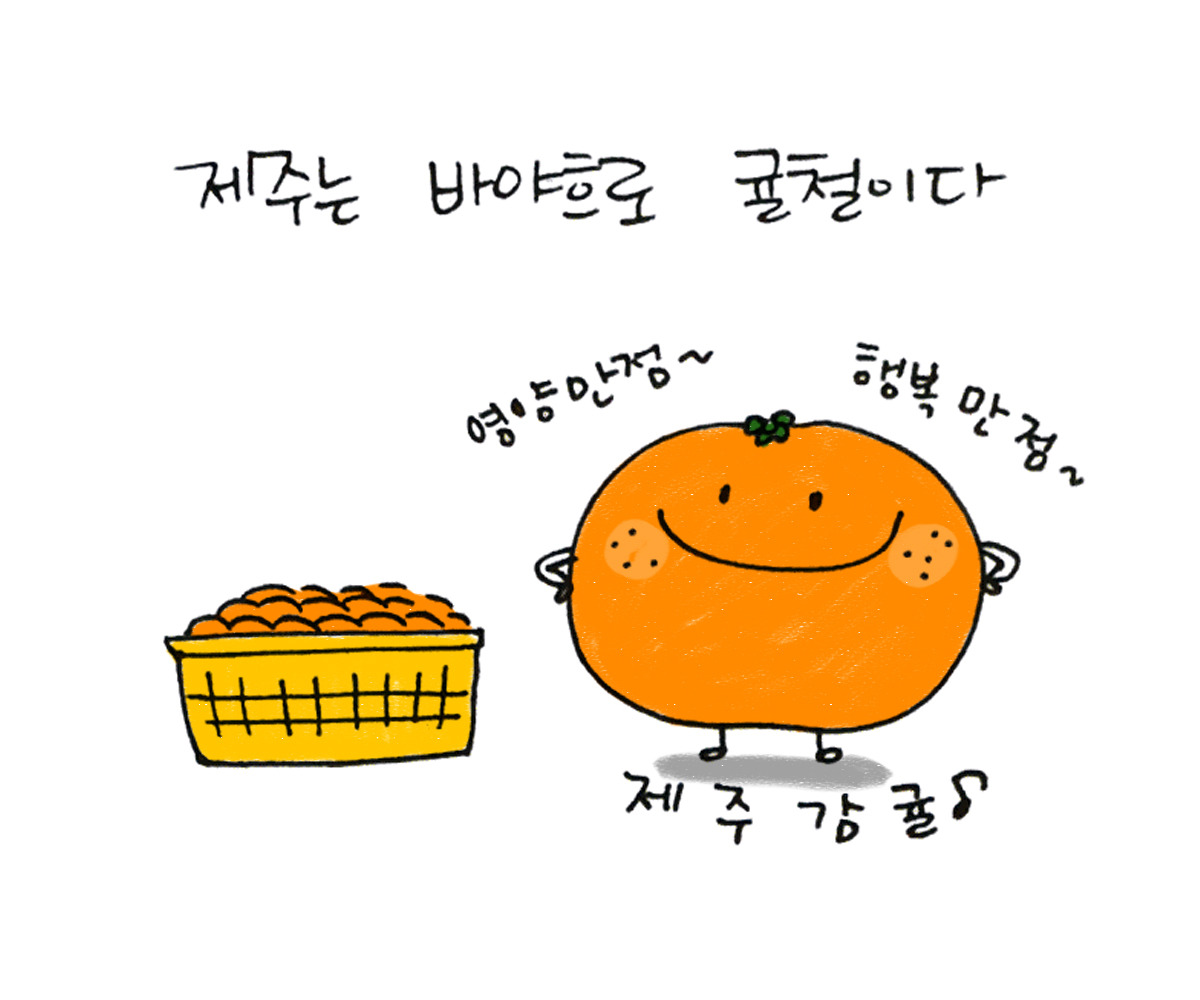 너굴양 그림일기 20171208_1.jpg