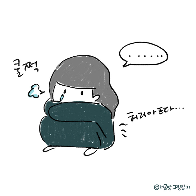 너굴양 그림일기 20170725_2.jpg