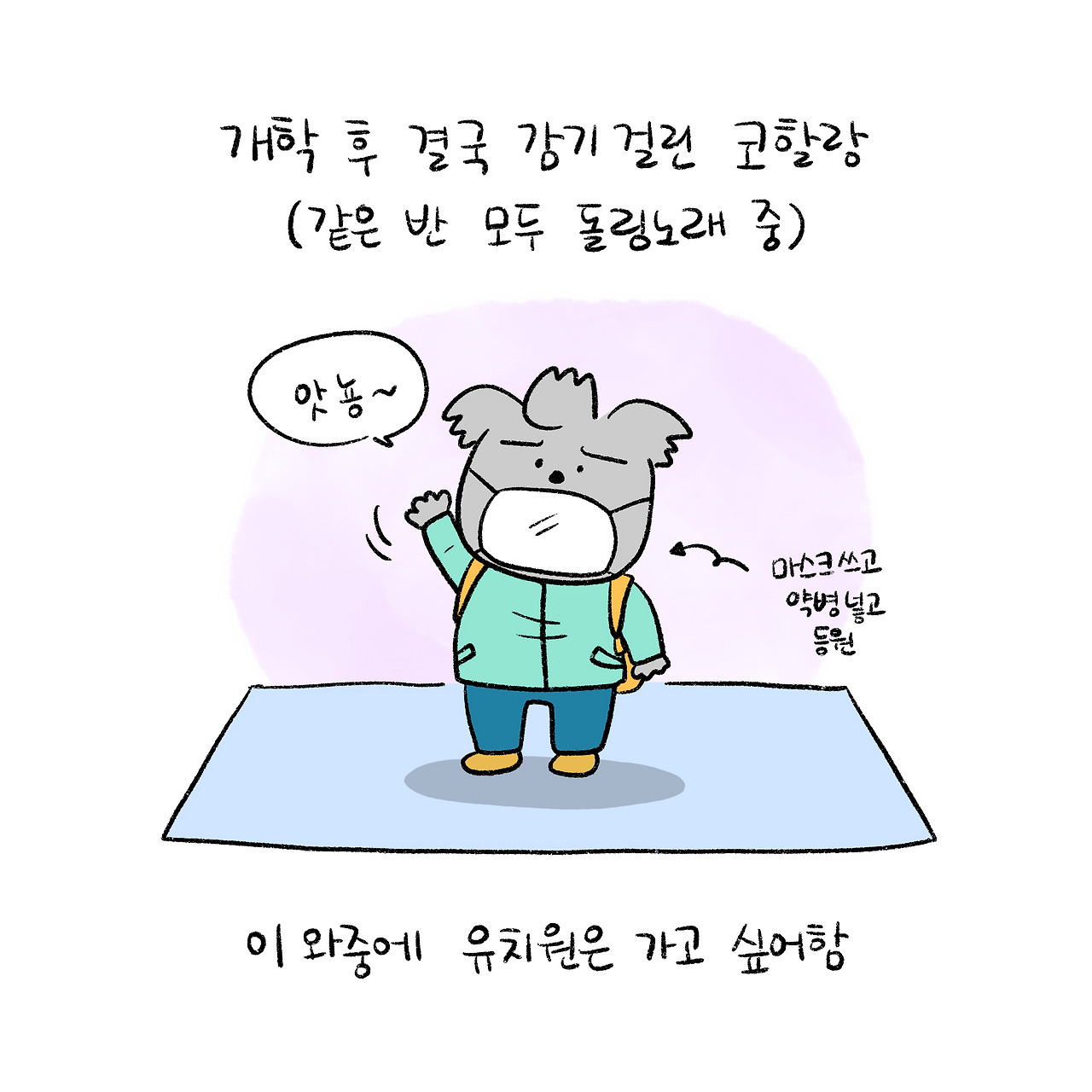 브런치 글 이미지 2
