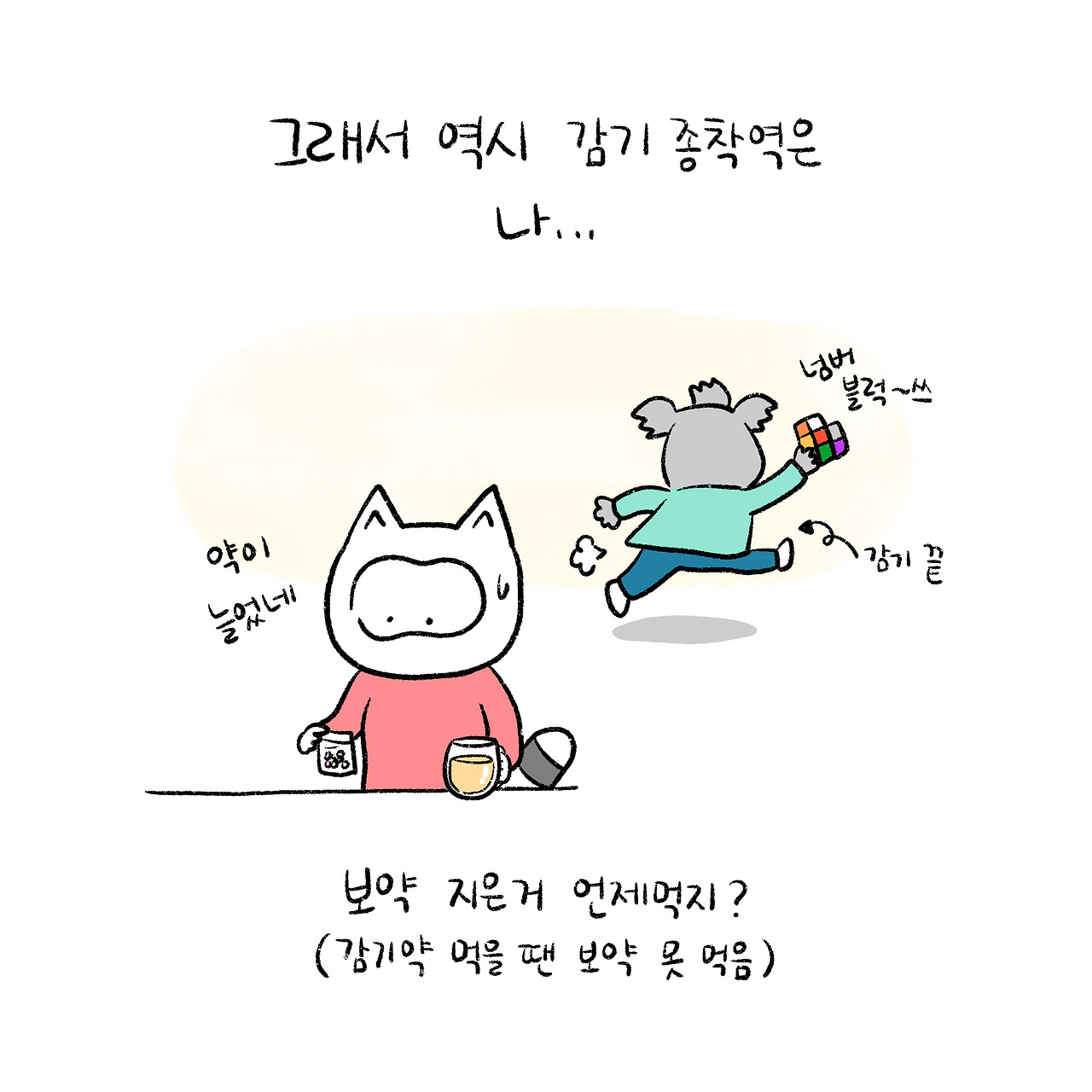 브런치 글 이미지 5