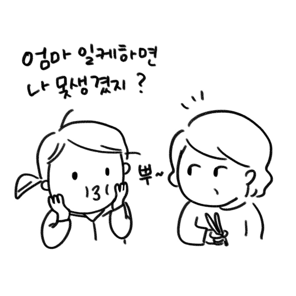 너굴양 그림일기 20170606_3_1.jpg