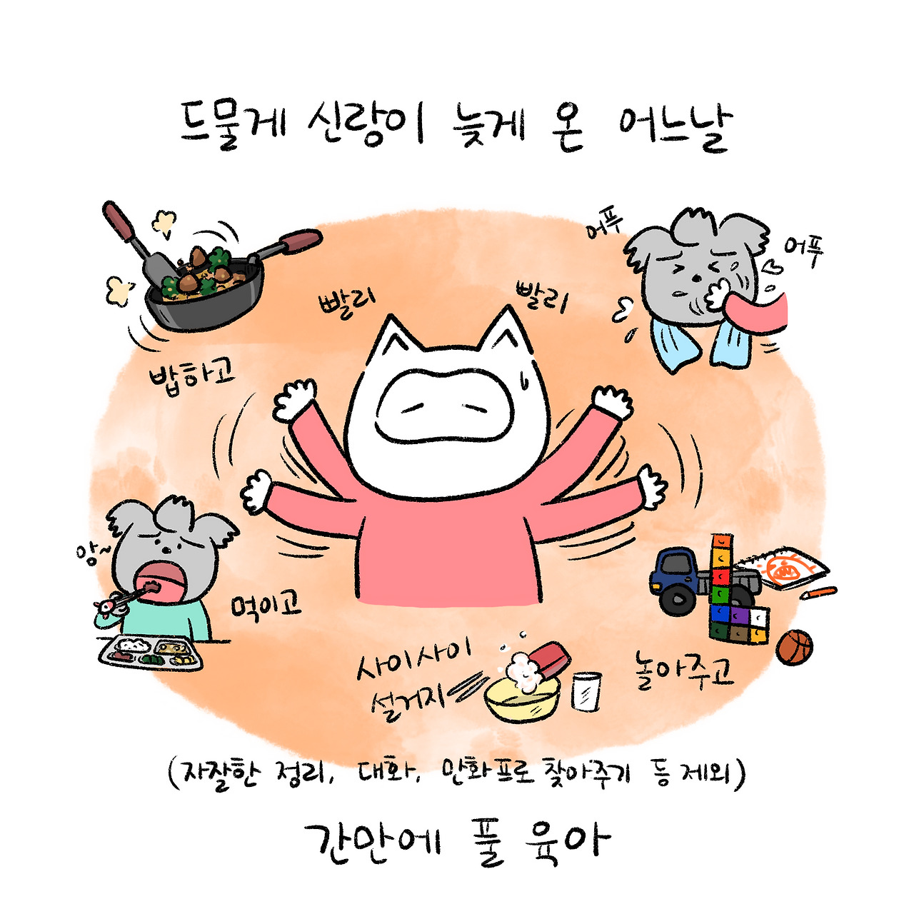 카지노 쿠폰