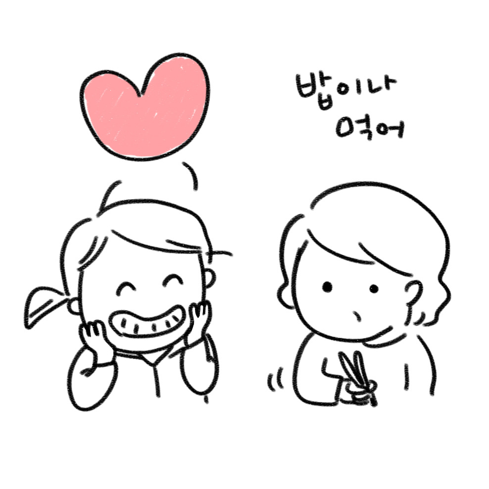 너굴양 그림일기 20170606_3_3.jpg