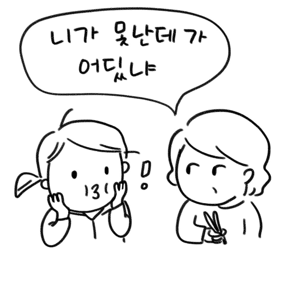 너굴양 그림일기 20170606_3_2.jpg