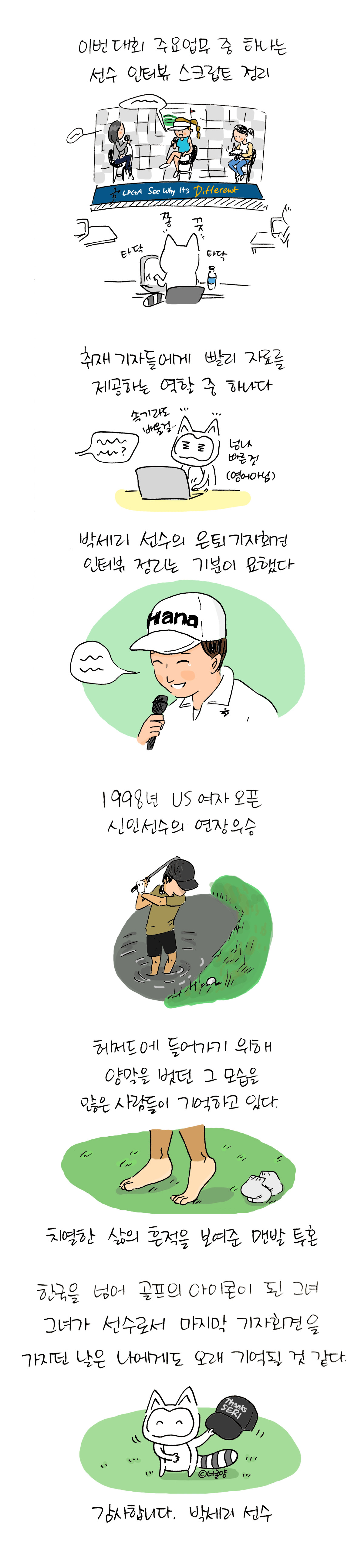 너굴양 그림일기 20161016.jpg