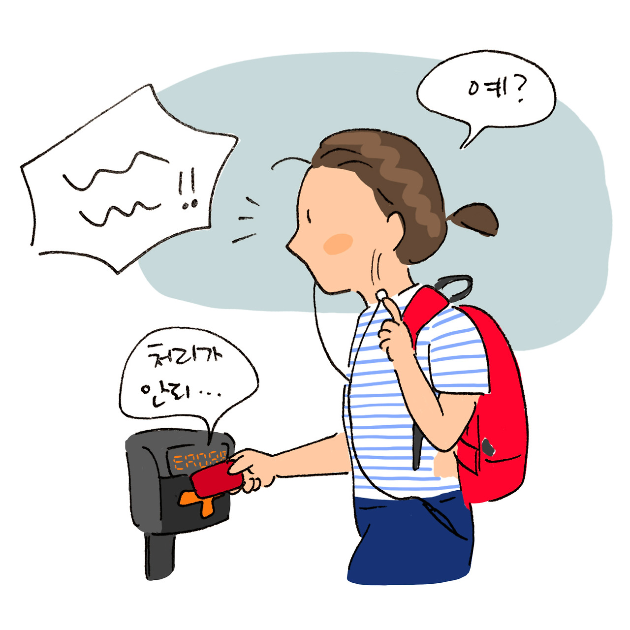 너굴양 그림일기 20170714_2.jpg