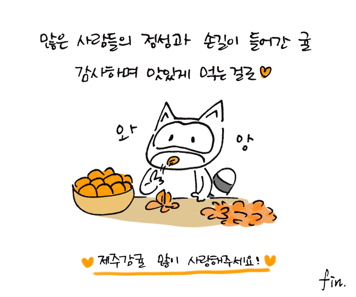 너굴양 그림일기 20171208_12.jpg