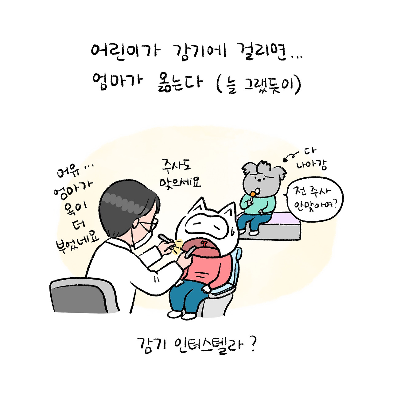 브런치 글 이미지 3