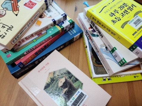 수업준비 책.jpg