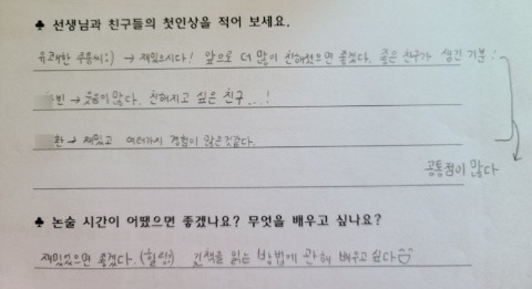 이주용 선생님은2.jpg