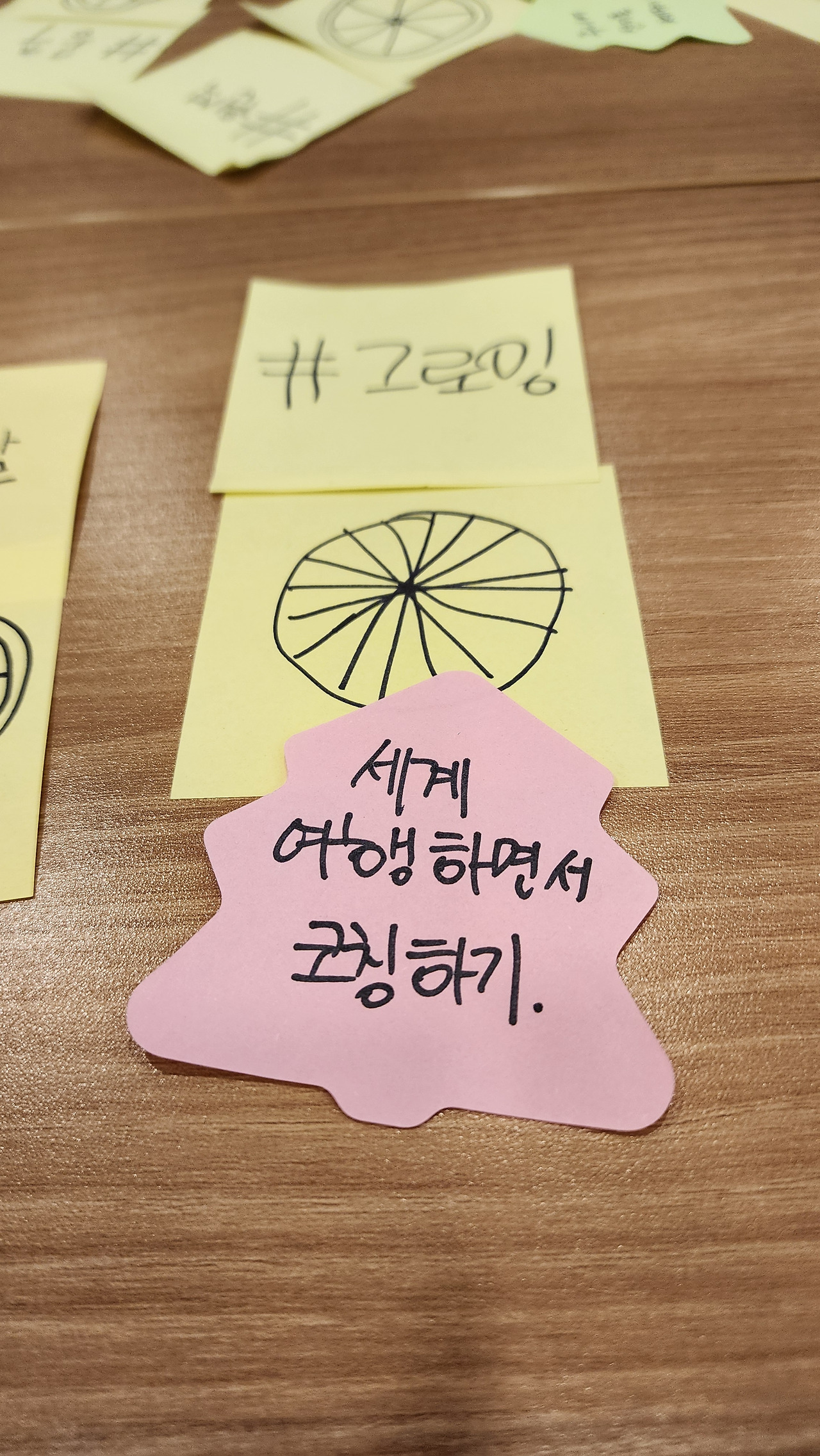 20240810-11 6차시 팀력코칭 (281).jpg