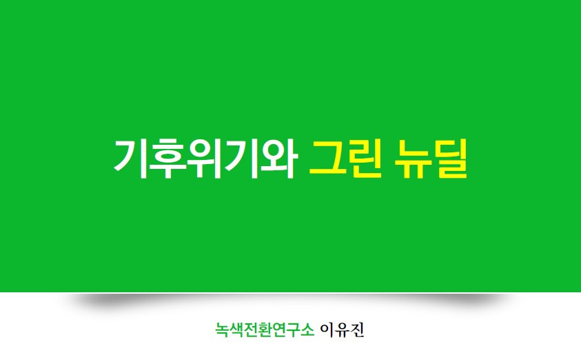 화면 캡처 2020-12-07 095253.jpg