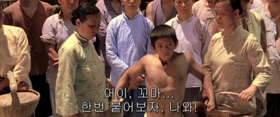 Kung_Fu_Hustle_2005_XviD_AC3_CD1-WAF_avi_000976101.jpg