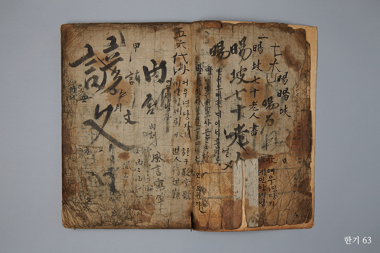 궁에서 쓰인 내훈이 일반 사대부 등의 가사집으로 발전되어 퍼졌다.(출처 - 국립한글박물관).jpg