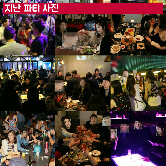 (7) 지난파티사진.jpg