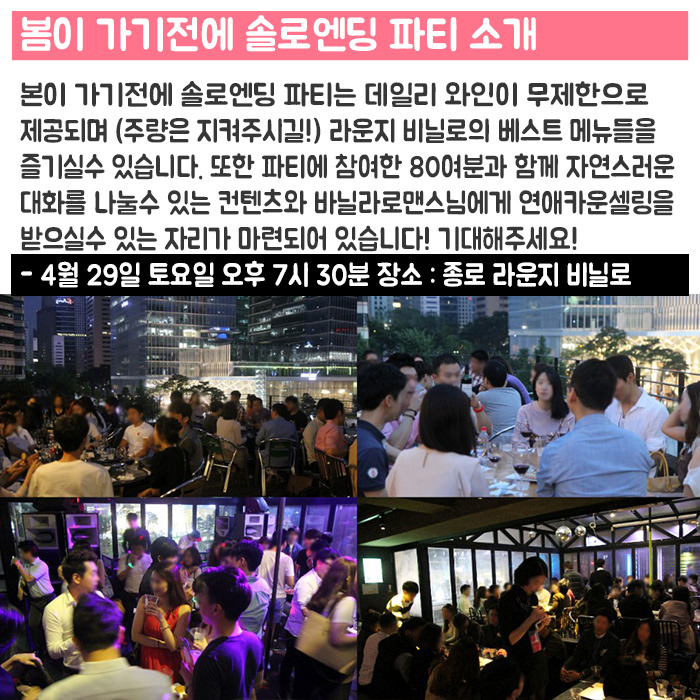 (3) 파티당일 블로그.jpg