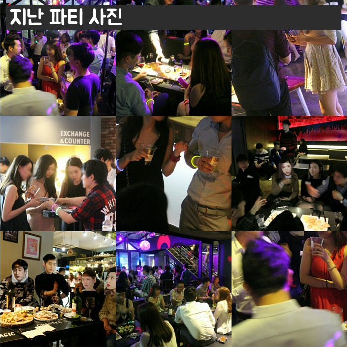 (7) 지난파티사진.jpg