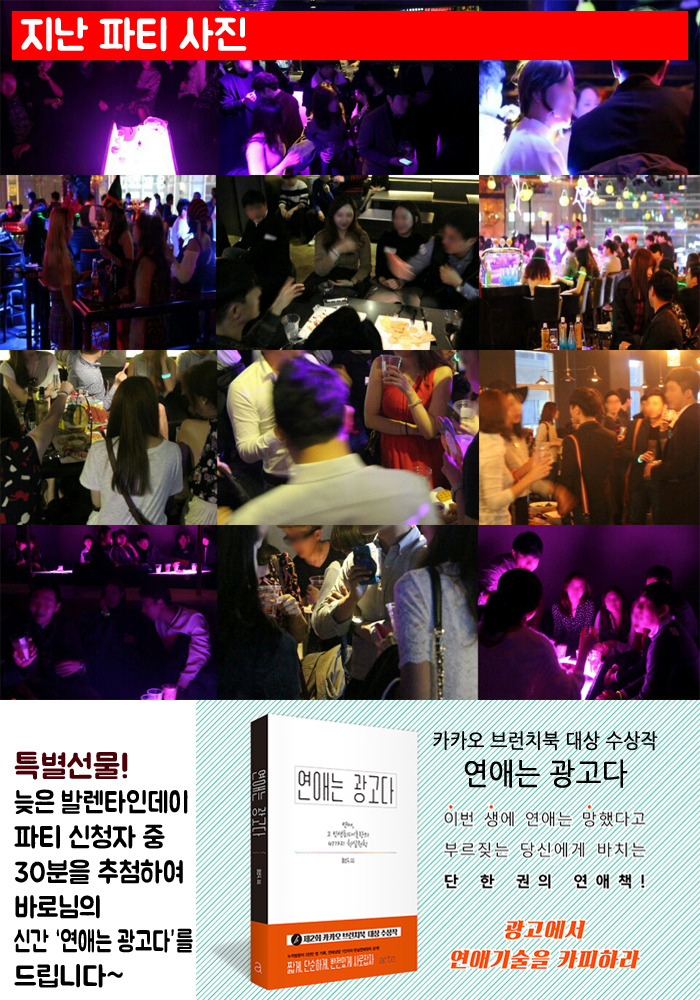 (7) 지난파티사진.jpg