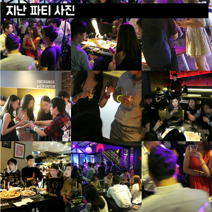 (7) 지난파티사진.jpg