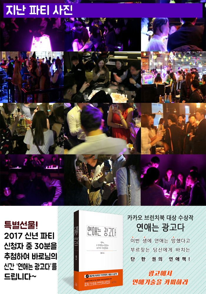 (7) 지난파티사진.jpg