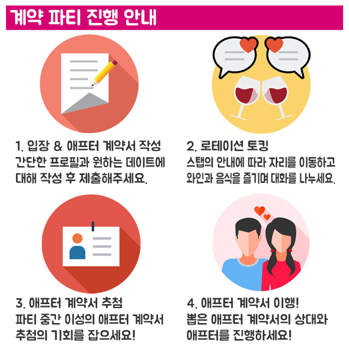 (4)컨텐츠.jpg