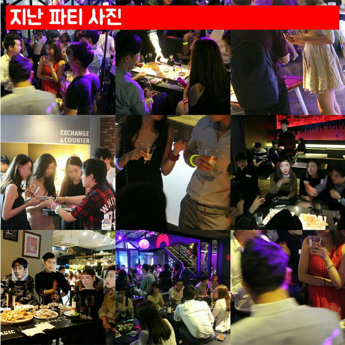 (7) 지난파티사진.jpg