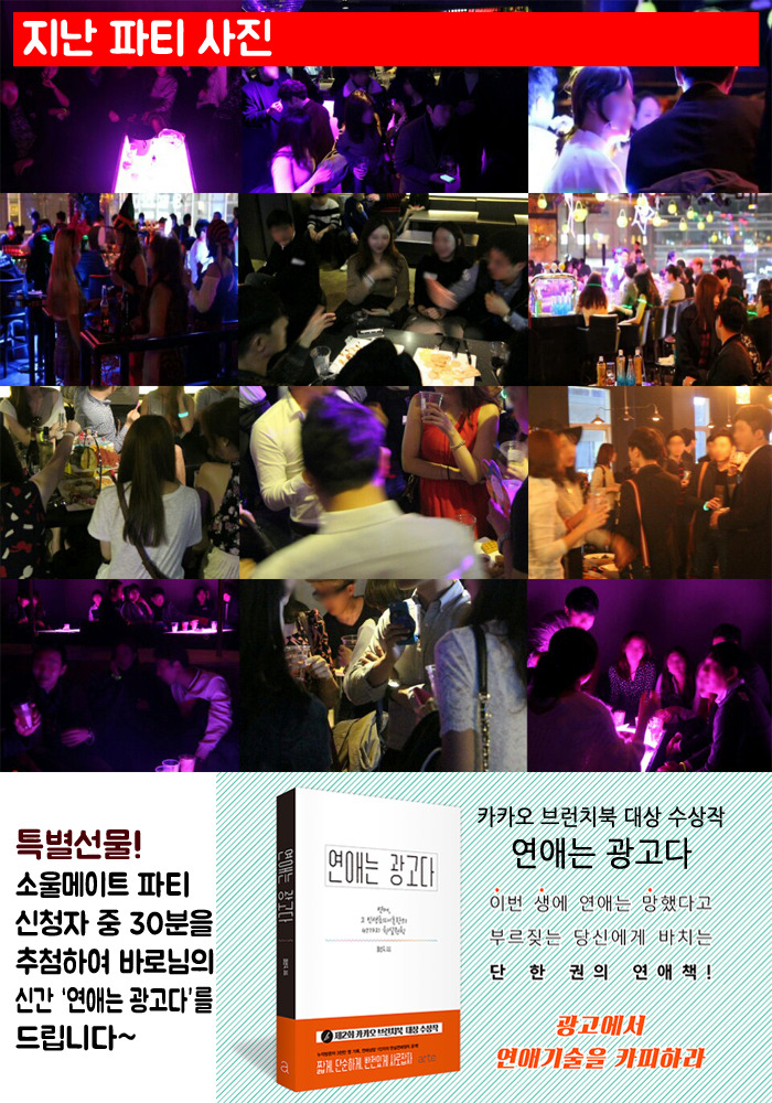 (7) 지난파티사진.jpg