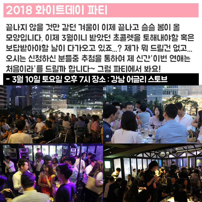 (3)파티당일.jpg