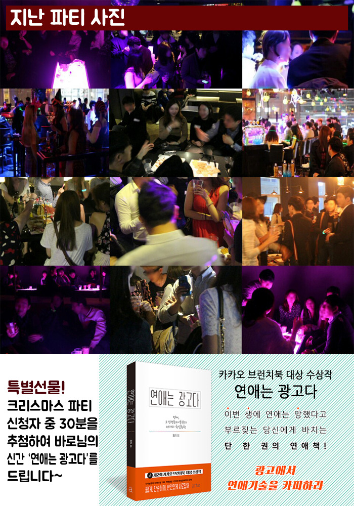 (7) 지난파티사진.jpg