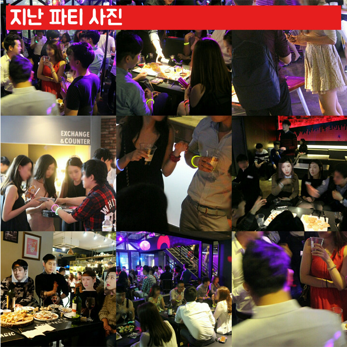 (7) 지난파티사진.jpg