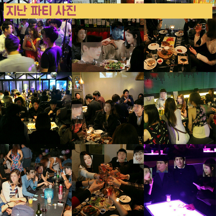 (7) 지난파티사진.jpg