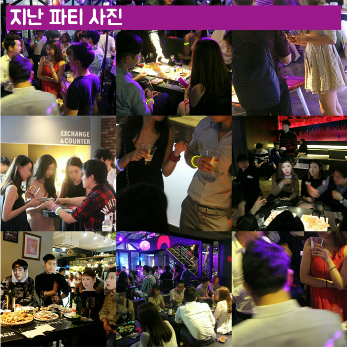 (7) 지난파티사진.jpg