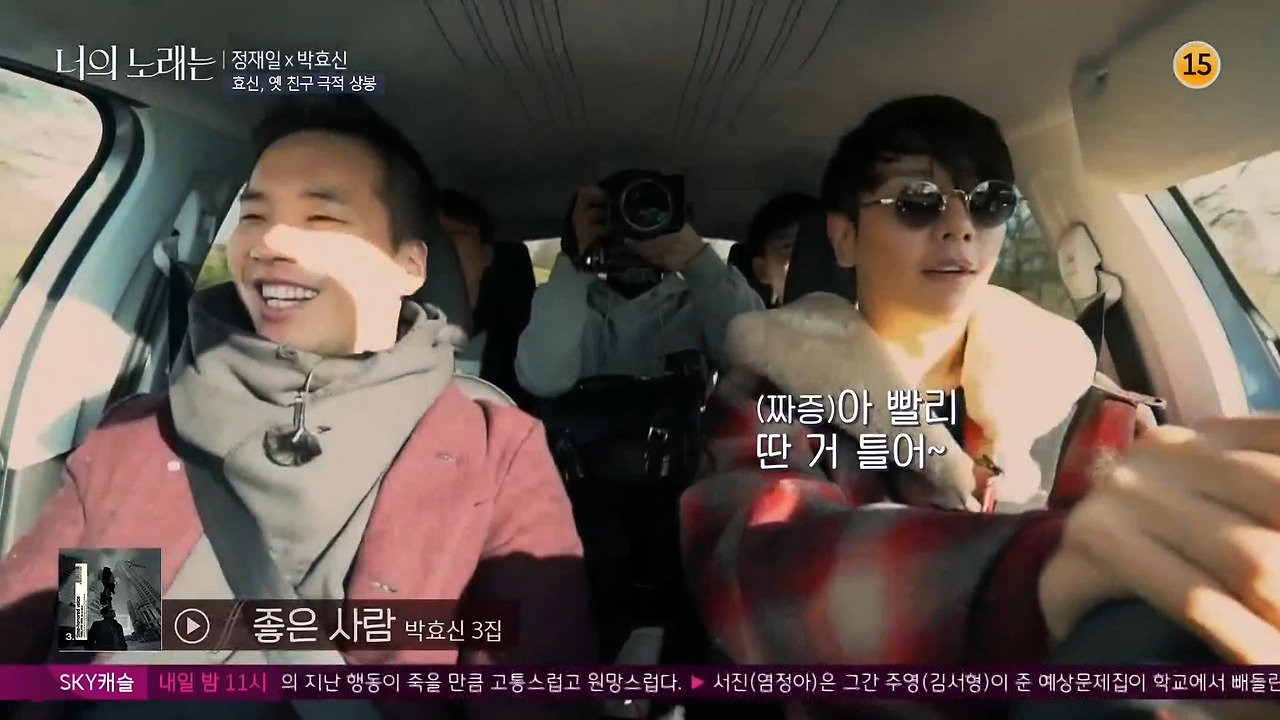 너의 노래는.E01.190117.1080p-NEXT.mp4_20190612_062902.751.jpg