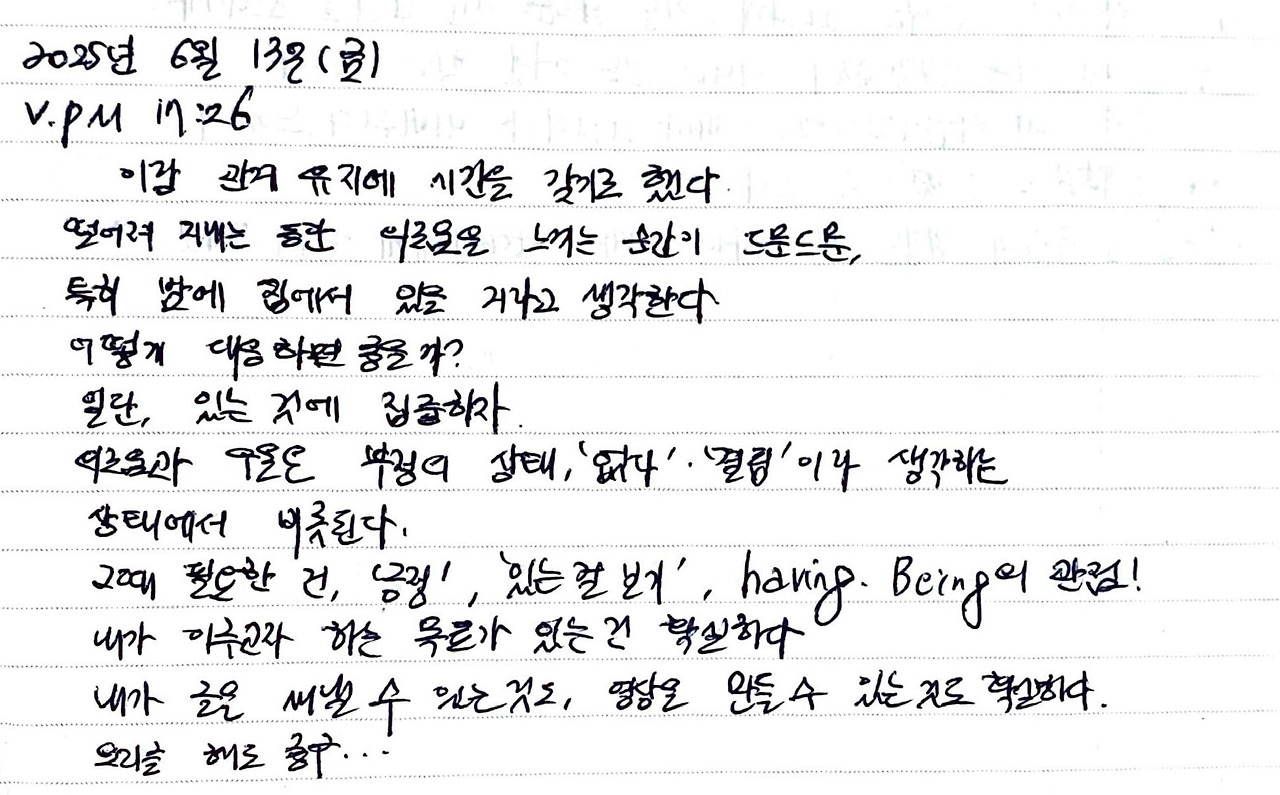 집과 외로움.jpg