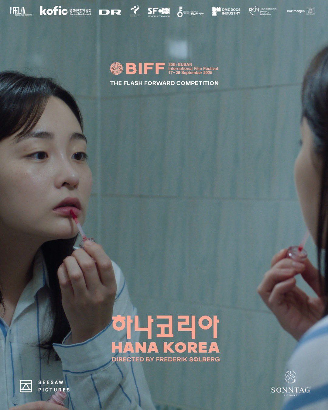 영화는 여전히 살아있다