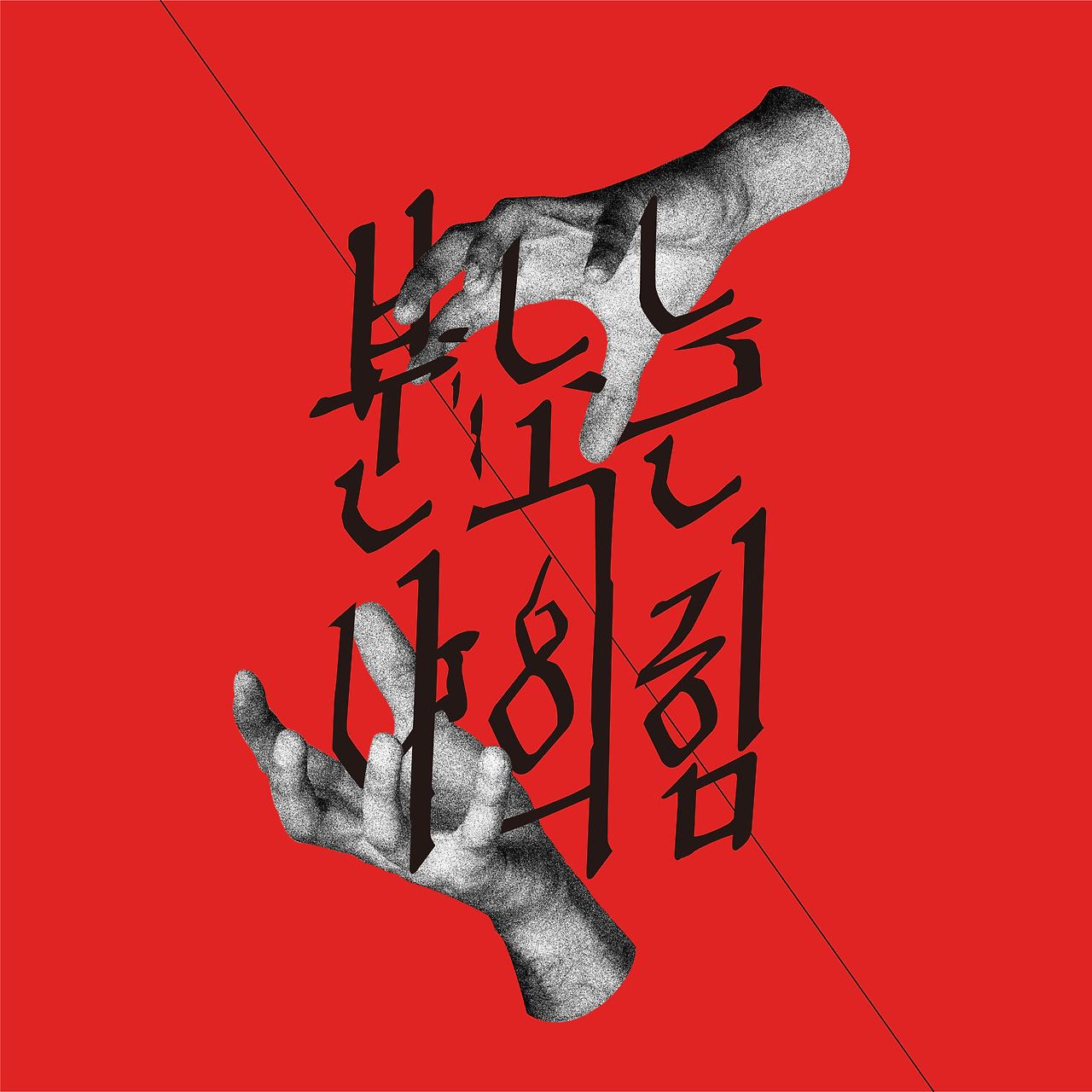 연세128호 카드뉴스-01.jpg