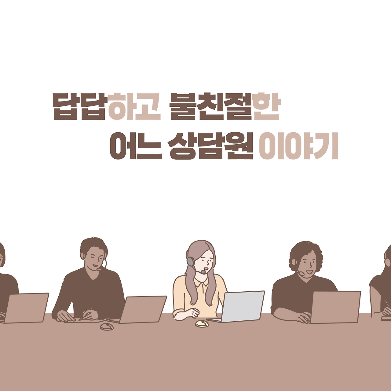 답불어상_정방형 이미지.jpg